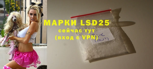 марки lsd Верхний Тагил